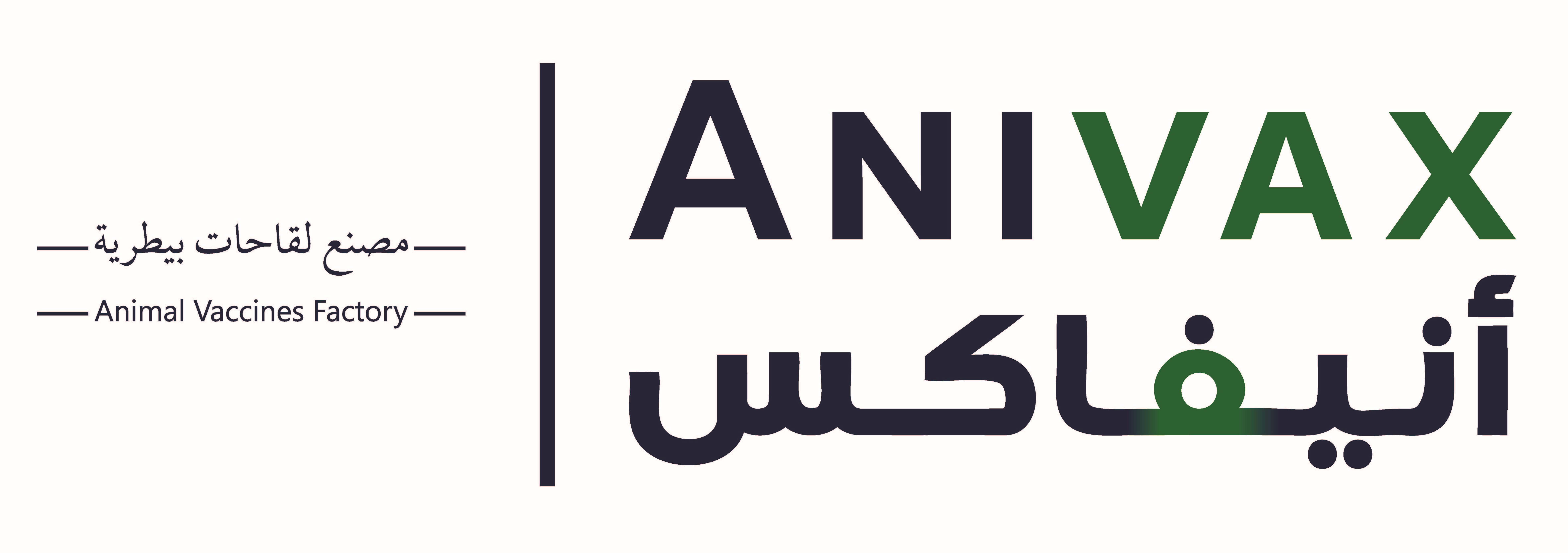 AniVax - Animal Vaccines Factory